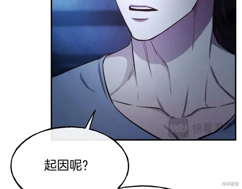 第100话 第126页
