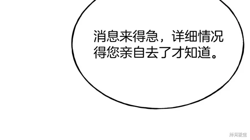 第100话 第129页