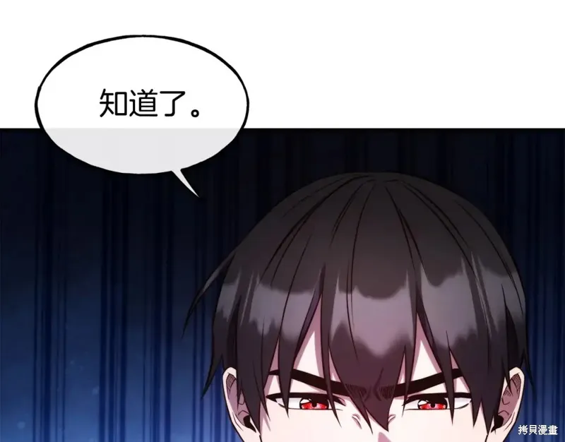 第100话 第130页