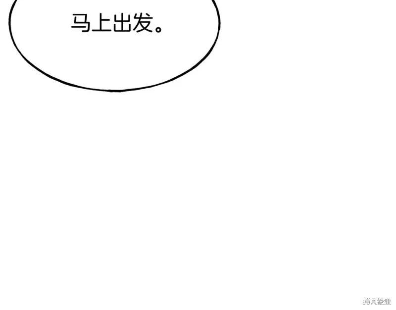 第100话 第132页