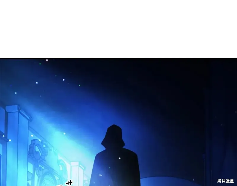 第100话 第140页