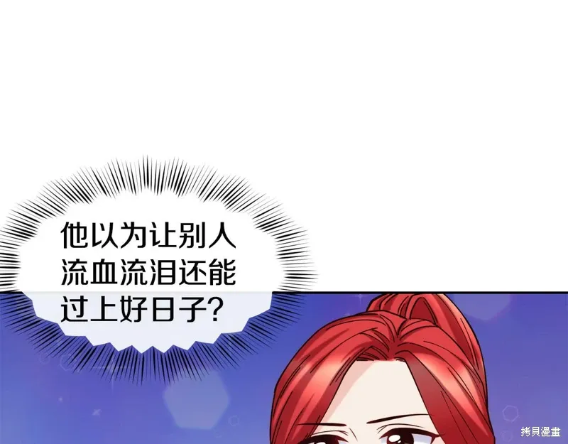 第49话 第6页