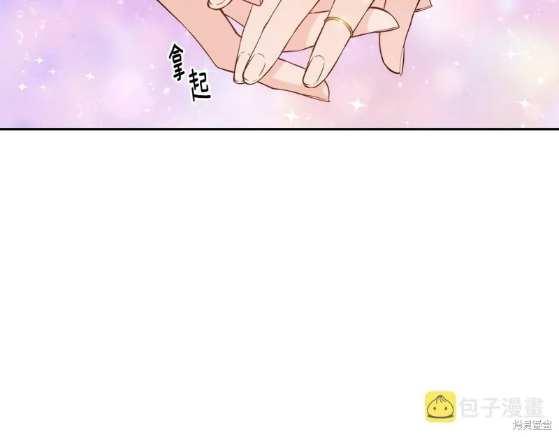 第49话 第9页