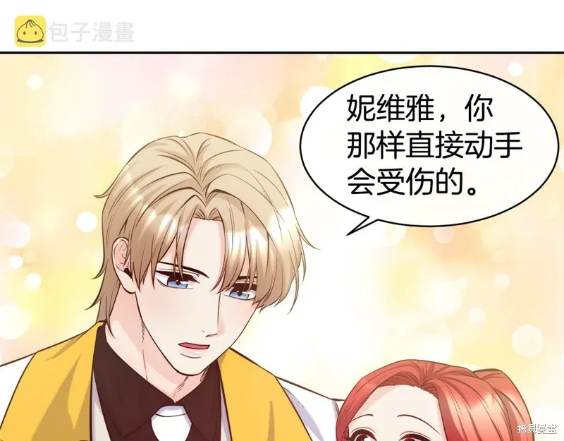 第49话 第10页
