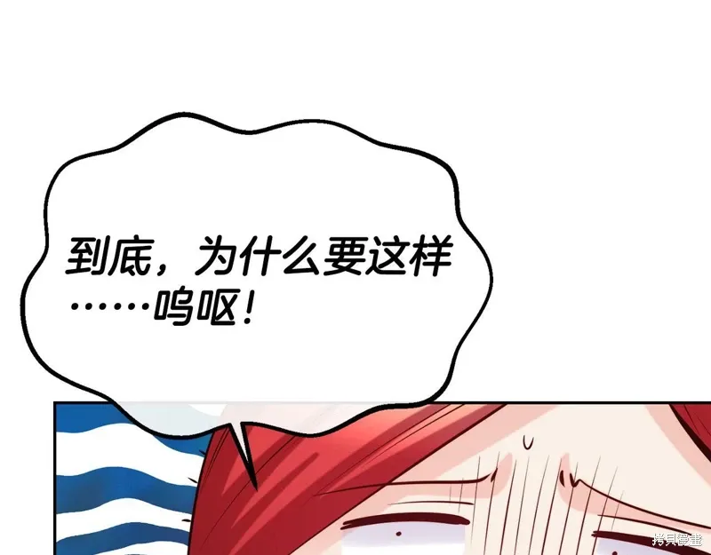 第49话 第12页