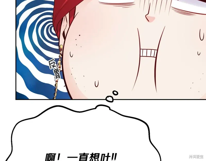 第49话 第13页