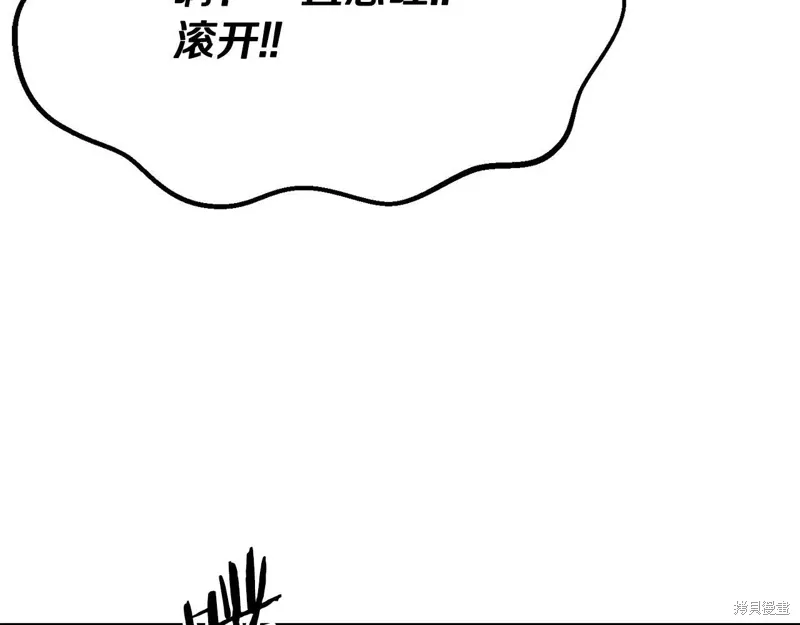第49话 第14页