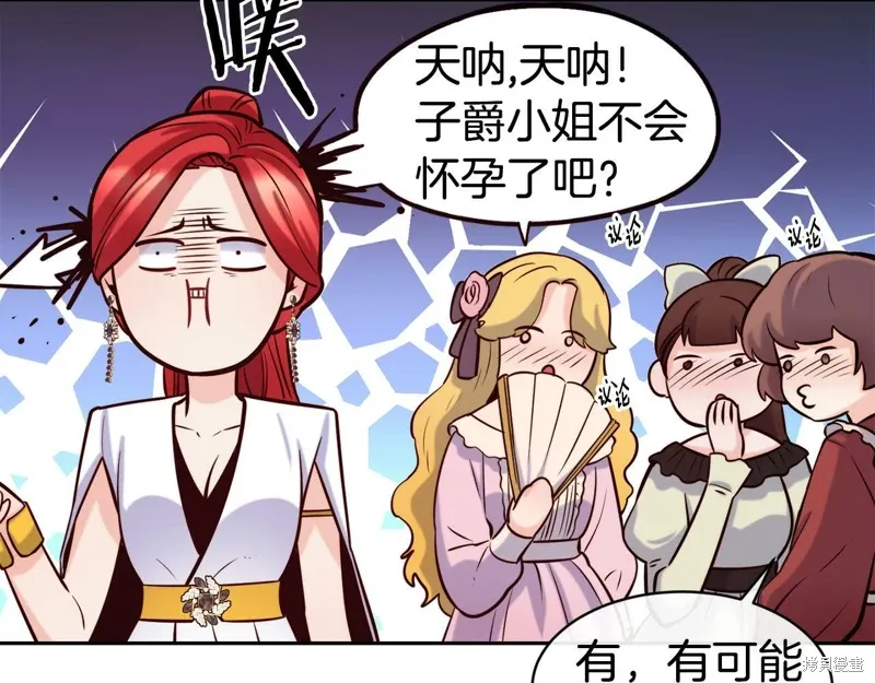 第49话 第15页