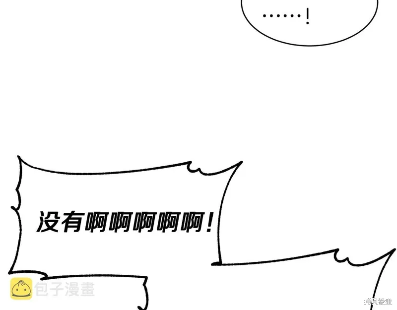 第49话 第16页