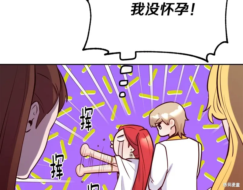 第49话 第17页