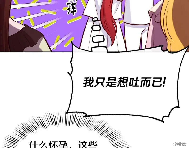 第49话 第18页