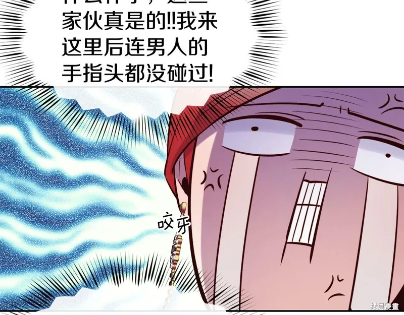 第49话 第19页