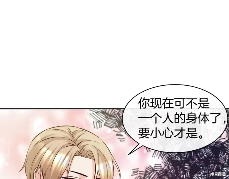 第49话 第21页