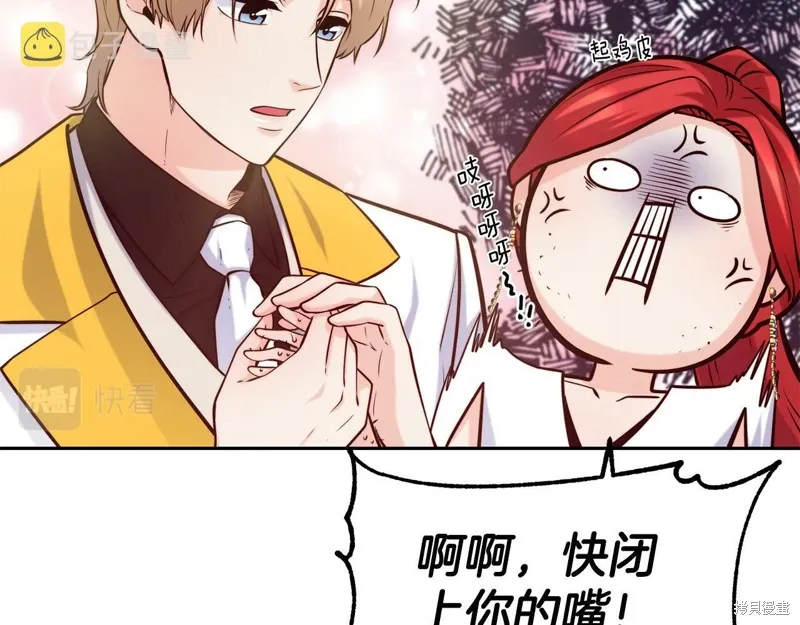 第49话 第22页