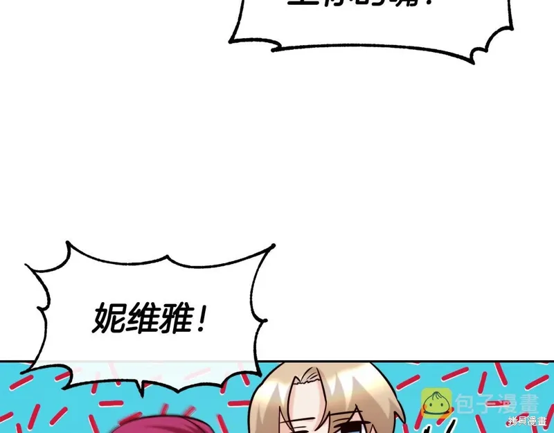 第49话 第23页