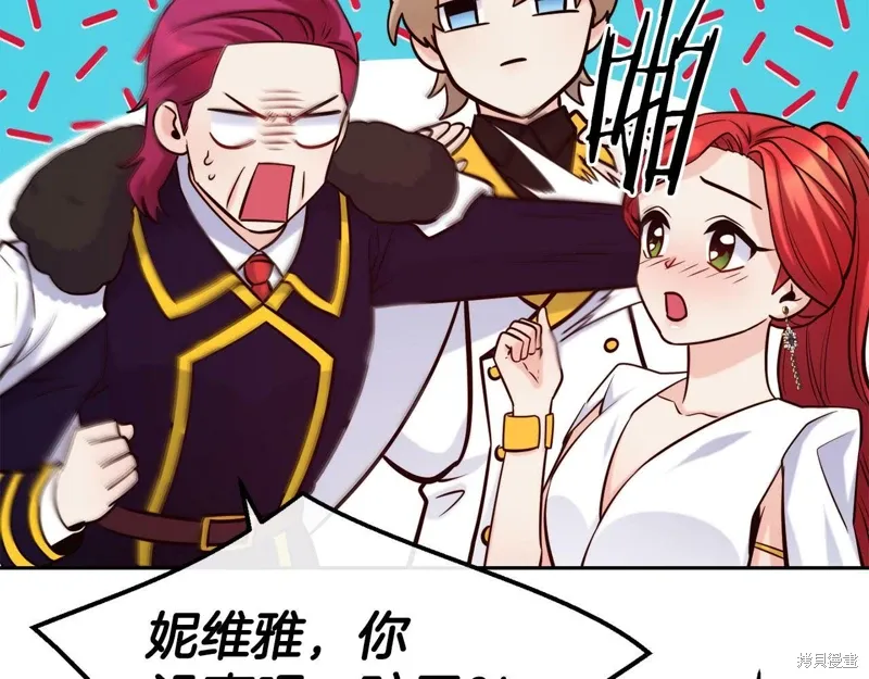 第49话 第24页