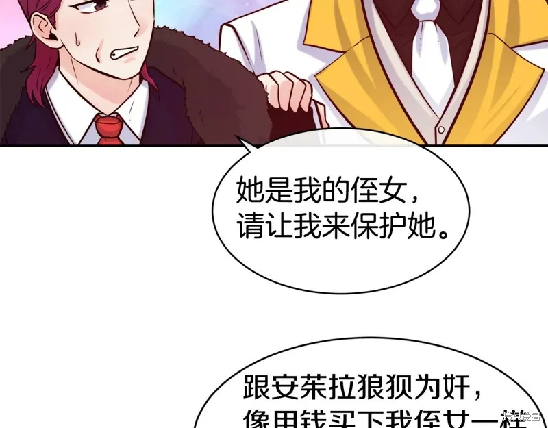第49话 第28页