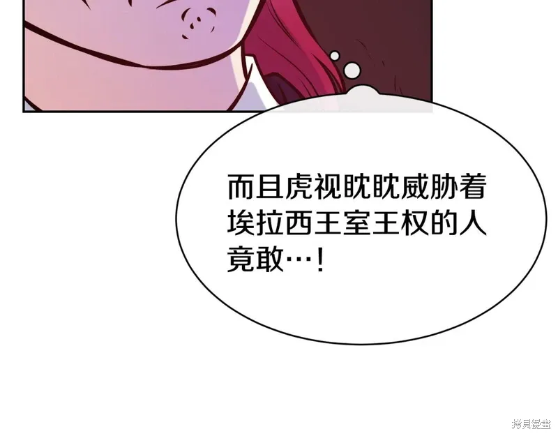 第49话 第30页