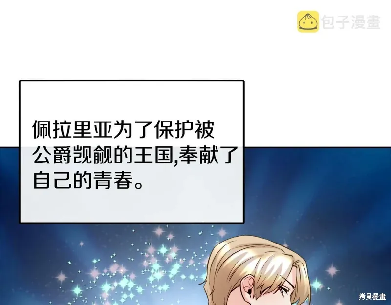 第49话 第32页