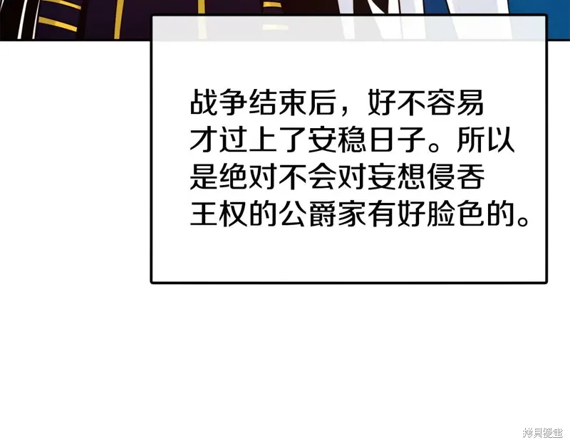 第49话 第34页
