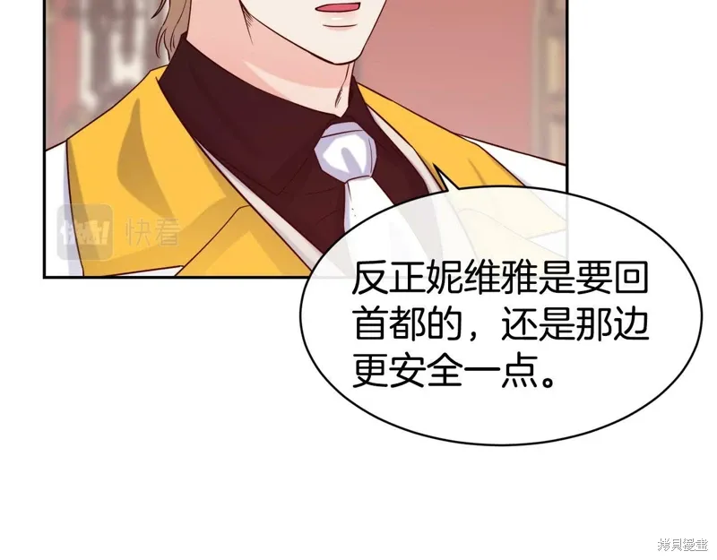 第49话 第36页