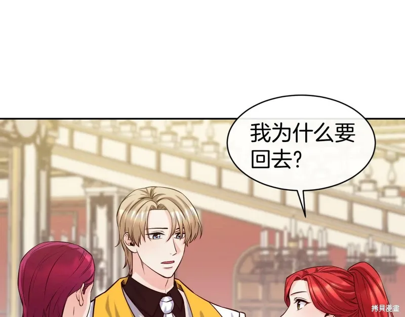 第49话 第37页