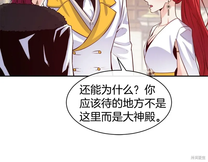 第49话 第38页