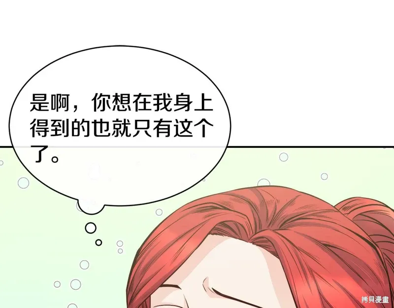 第49话 第40页