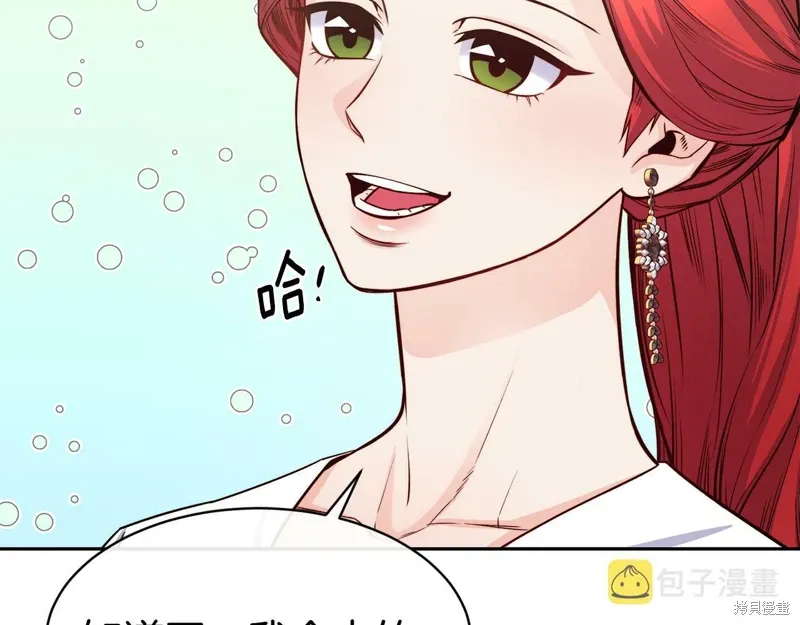 第49话 第41页