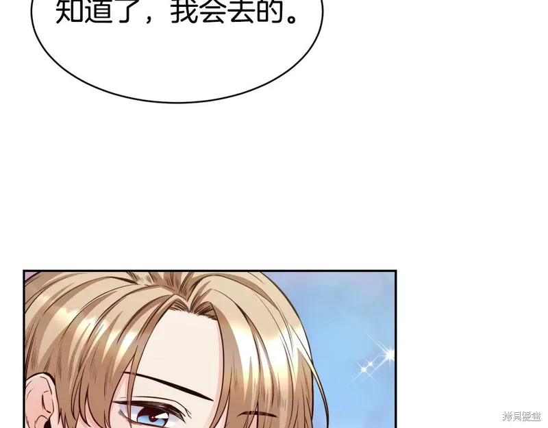 第49话 第42页
