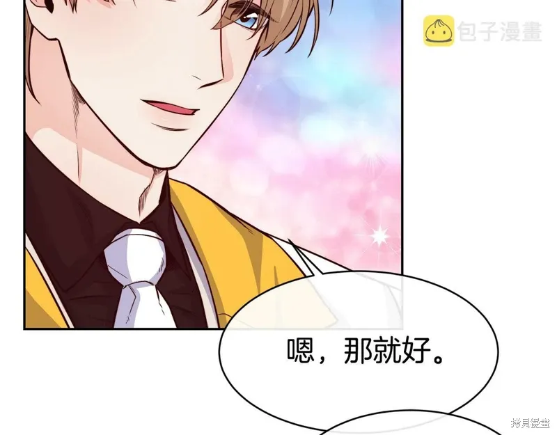 第49话 第43页