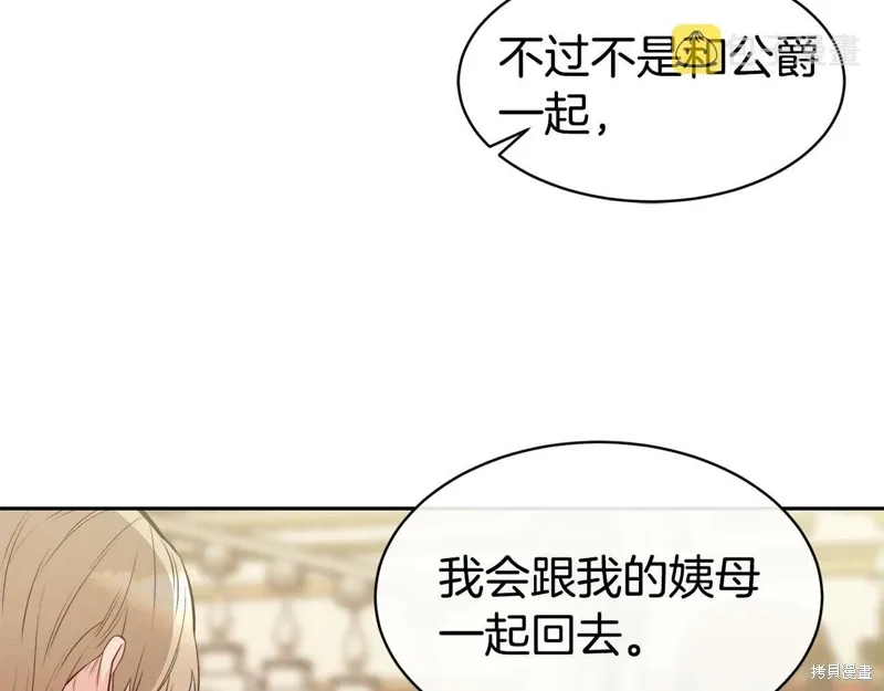 第49话 第44页