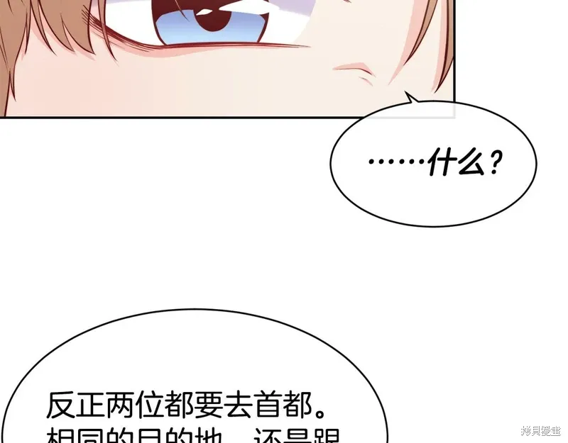 第49话 第47页