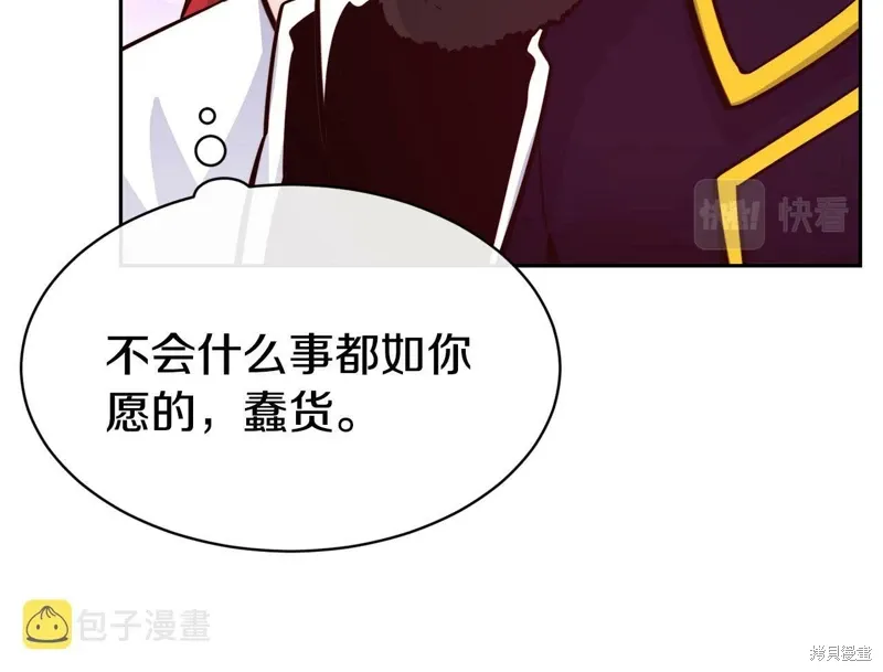 第49话 第49页