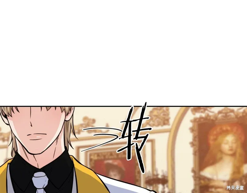 第49话 第52页