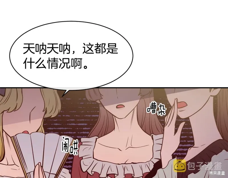第49话 第57页