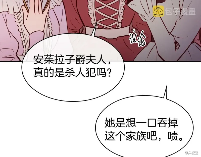 第49话 第58页