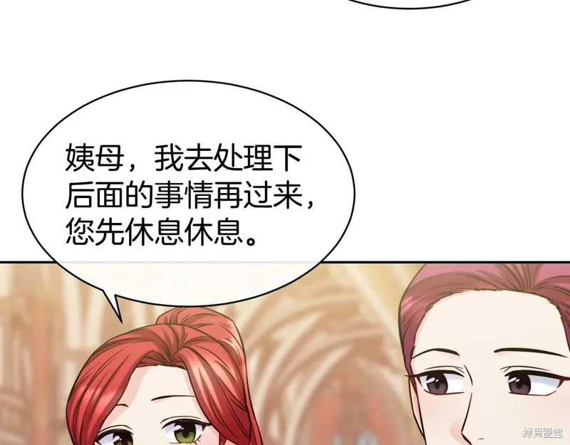 第49话 第59页