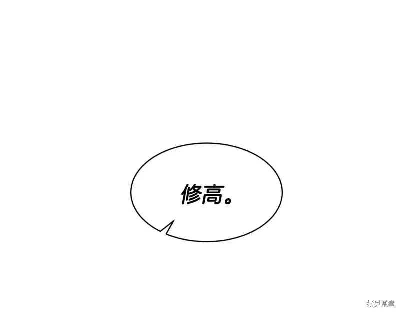 第49话 第61页