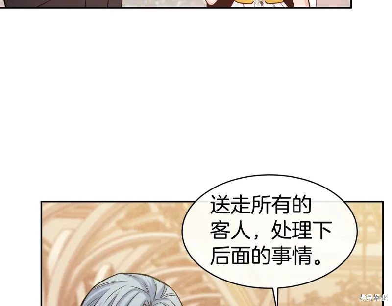 第49话 第63页
