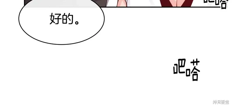 第49话 第65页