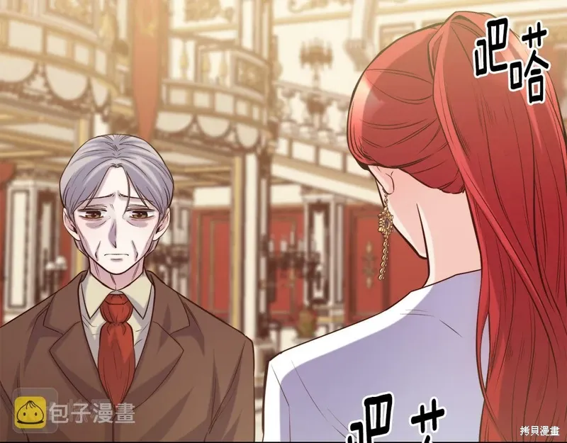 第49话 第67页