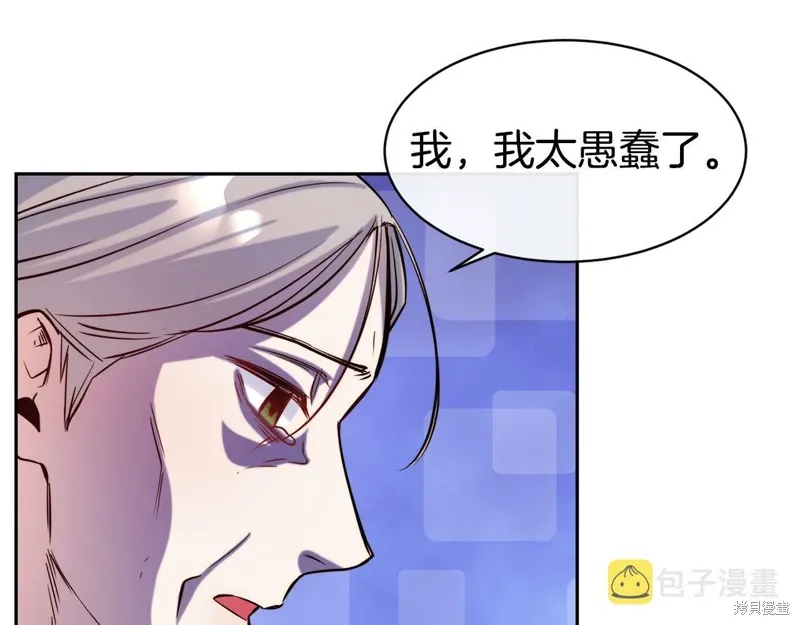 第49话 第70页
