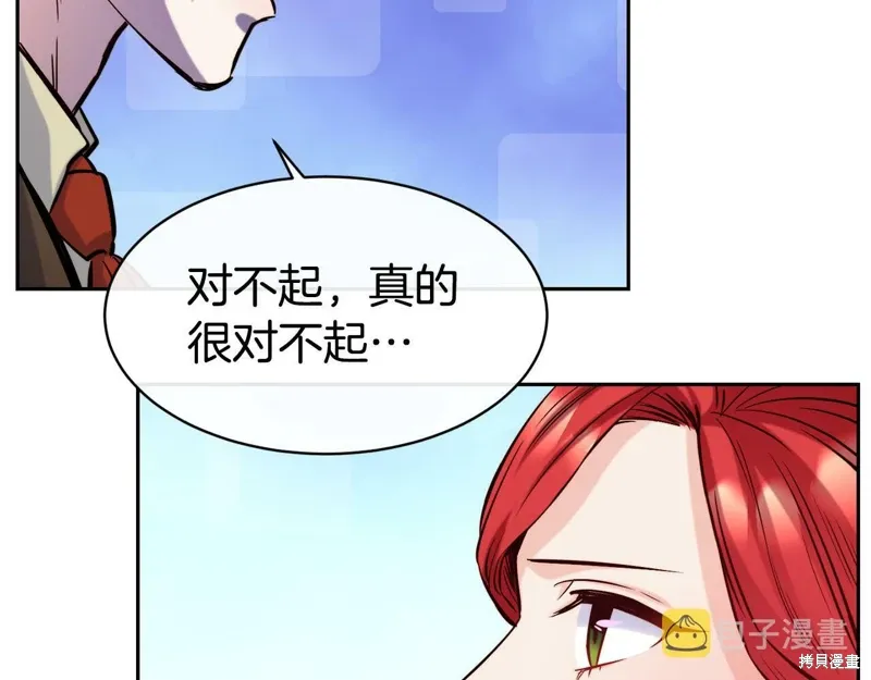 第49话 第71页