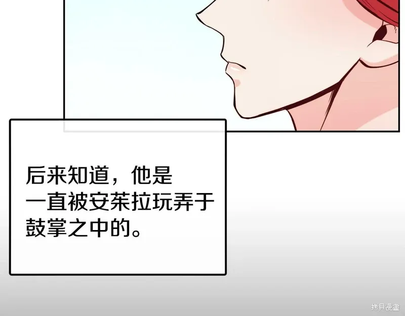 第49话 第72页