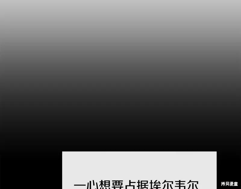 第49话 第73页