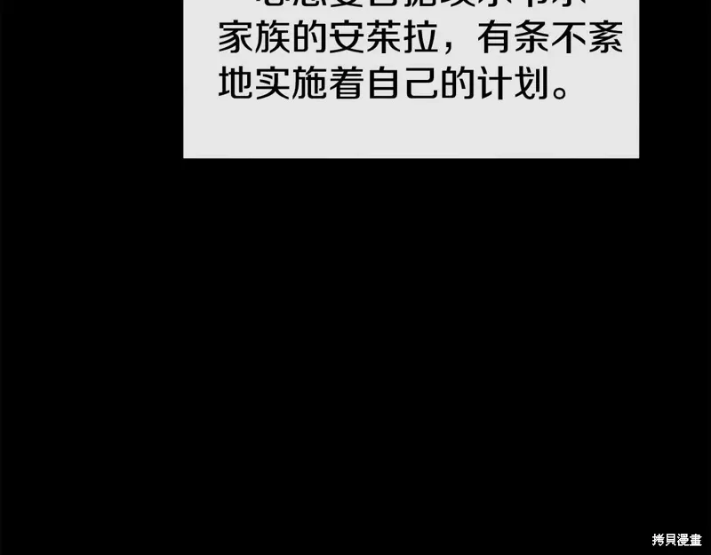 第49话 第74页