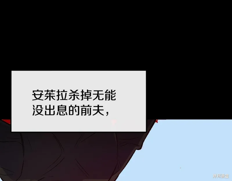 第49话 第76页