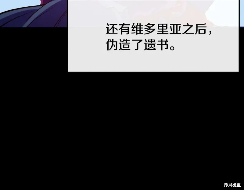 第49话 第78页