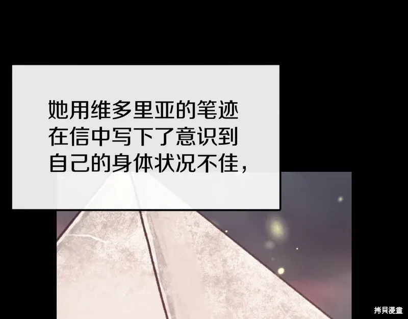 第49话 第79页